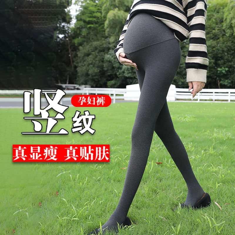 Maternity Leggings for Women, New Vertical Pattern Pants for Autumn and Winter 2025, High-Waisted, Belly-Supporting, Plus-Size Outdoor Maternity Tights