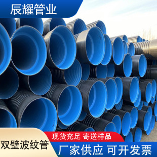HDPE�p�ڲ��y��dn500 ��ڏ����۵�����ˮ�ù� SN8���ϲ��y�܈�r