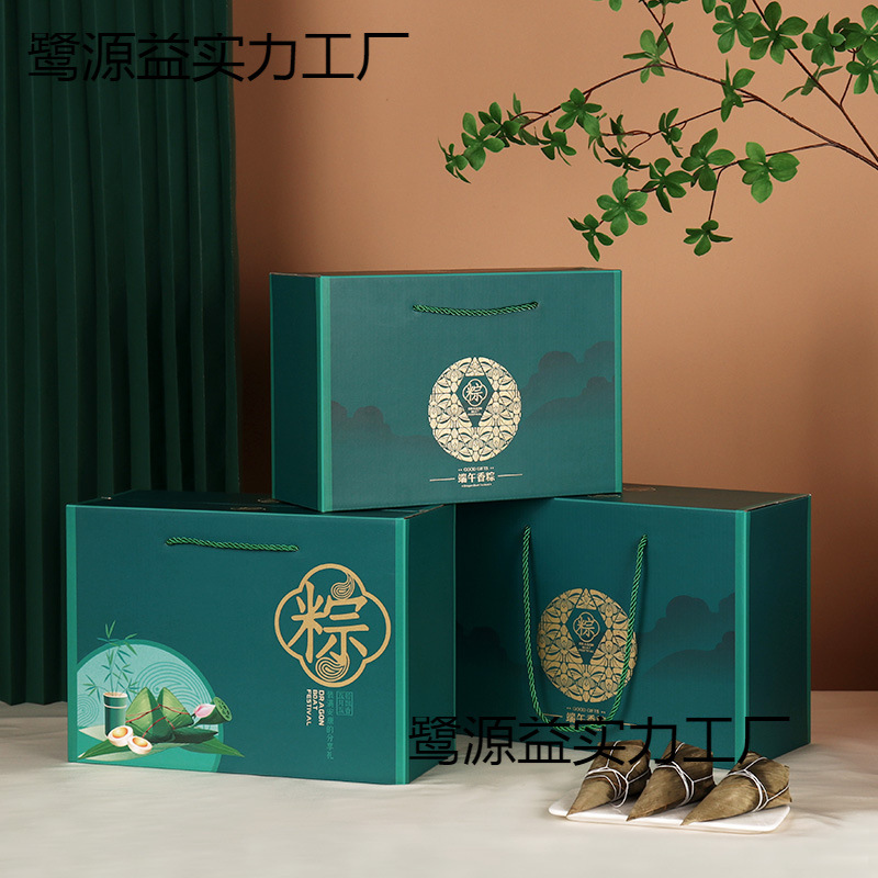 新款现货端午粽子空盒子外包装子批发咸鸭蛋包装盒礼品盒