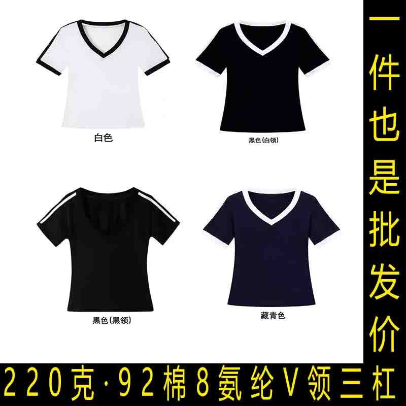 92% Cotton 8% Spandex 220g 40 Count 1*1 Rib Three Stripes Slim V Neck Short-Sleeved T-Shirt Women's Light Version White 92% Cotton 8% Spandex 220g 40 Count 1*1 Rib Three Stripes Slim V Neck Short-Sleeved T-Shirt Women's Light Version White