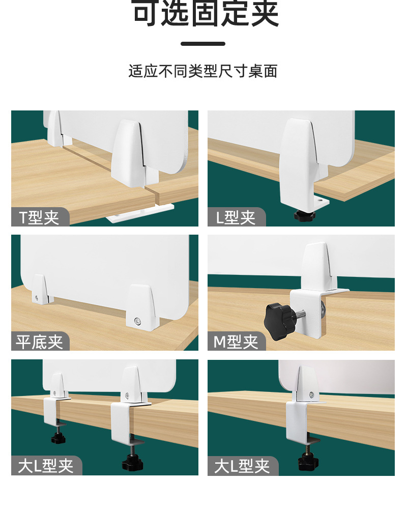 工位隔板办公桌分隔板电脑桌面多色网格吸音木板包布屏风挡板隔断-阿里巴巴