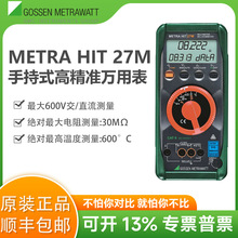 Gossen METRAHit 27M�����f�ñ�΢�W���W���^���yԇ�x����ӛ䛃x