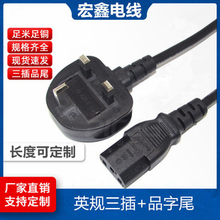 ��ӢҎ����Ʒ��β���^��Ӣ����������X���CӢʽ�Դ��