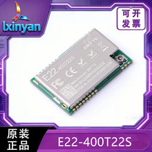 ԭ�b�F؛LoRa���lģ�KE22-400T22S�����հl�ԄӽM�W���WͨӍ��