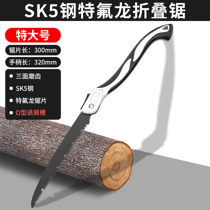 Amazon 折りたたみ鋸切断鋸ツリーソー手鋸木工手動ツリーロッキング家庭用小型ハンドヘルドカスタマイズ|undefined