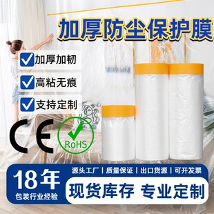 �Ӻ���mĤ�����ڱ�Ĥ�b�ޱ��oĤ��������һ����PE���Ϸ��m��