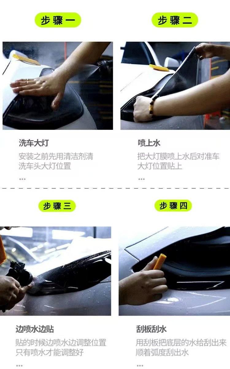 Suitable for ideal L9L8L7 headlight protective film light control color change blackened film TPU tail light film scratch-resistant car TPU film