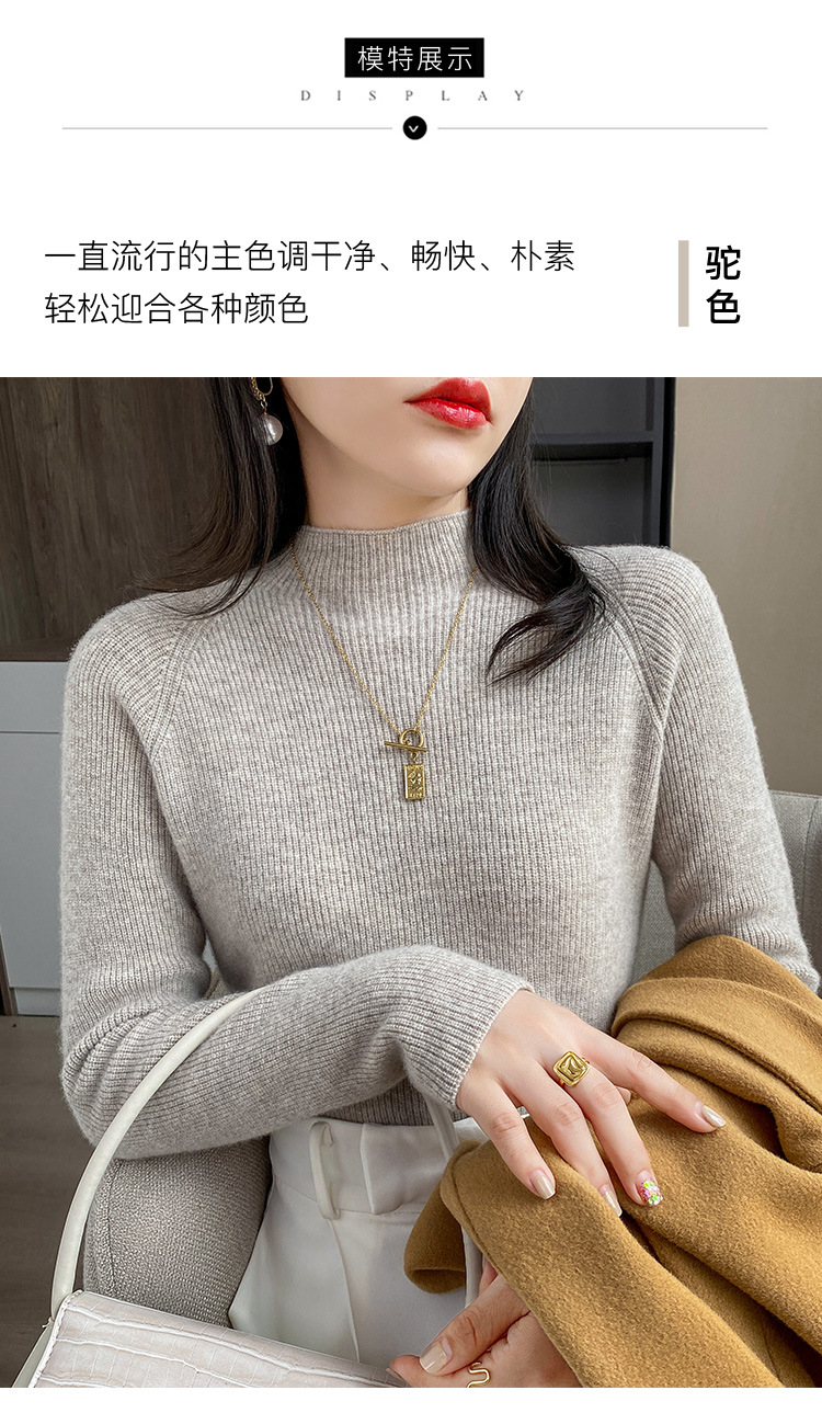 秋冬修身打底衫女