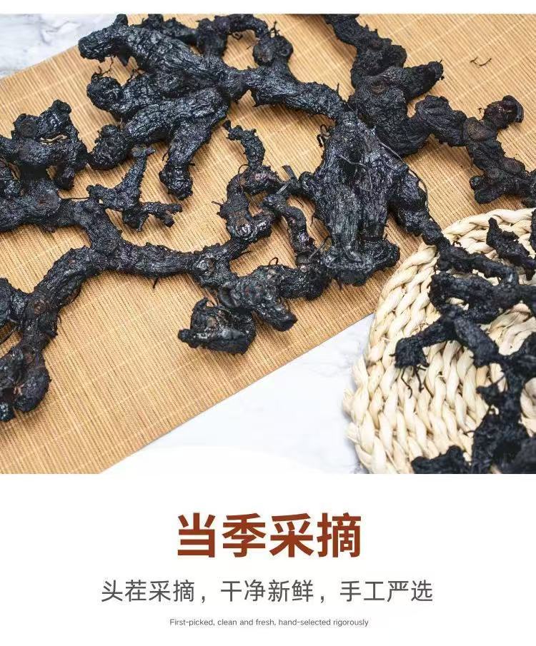 Nine-Steamed Huang Jing (Polygonatum sibiricum) — Whole Jiuhua Mountain Rhizome, 500g specifications