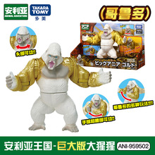 TOMY���������������޴�����ɸ�����Ʉӷ�����ͯģ�����