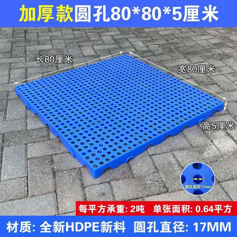 두꺼운 둥근 구멍 80*80* 5cm