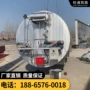 定制储存加温导热油储存罐