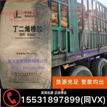 �F؛�������Ͼ��P��혶�BR9000 혶����zBR9000 �P��혶��zBR9000