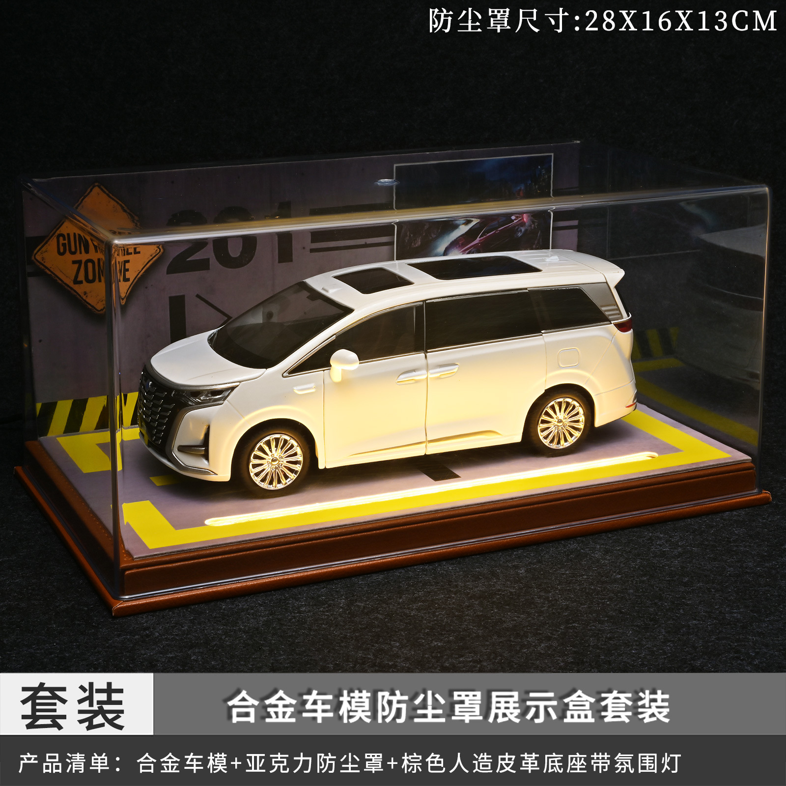 1: 24 Tencent D9 con lámpara Set de cubierta de polvo - blanco