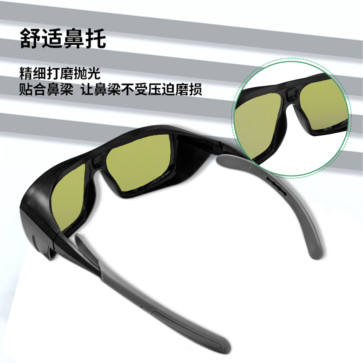 Gafas protectoras de luz LED Planta PHS anti-UV IR gafas de reflexión de luz fuerte gafas de corrección de color