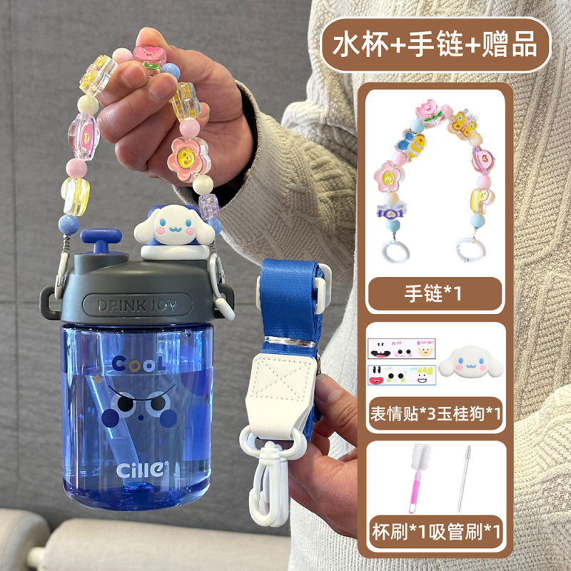 希楽コップ女子児童通学専用tritanプラスチックコップ男性ストローコップかわいい夏学生水筒|undefined