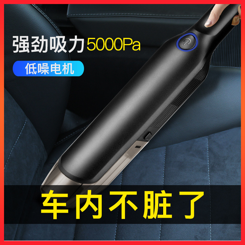 Car Vacuum Cleaner, Wireless Charging, Dual-Purpose for Home and Car, High-Power, High-Suction, Handheld Vacuum Cleaner