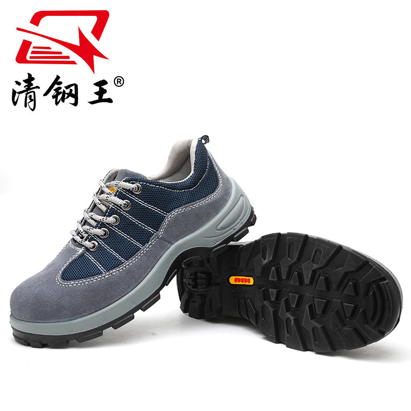 Qing Steel King Safety Shoes Steel Toe Casual Breathable Men's and Women's Anti-Smash and Anti-Puncture Manufacturer Wholesale Four-Season Labor Protection Shoes Qing Steel King Safety Shoes Steel Toe Casual Breathable Men's and Women's Anti-Smash and Anti-Puncture Manufacturer Wholesale Four-Season Labor Protection Shoes