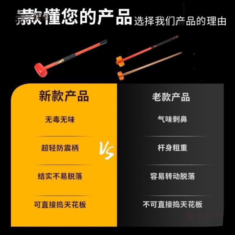 振动楼器楼上不易脱落震柄橡胶锤弹性小加长牛筋大锤整楼上麦太保|undefined