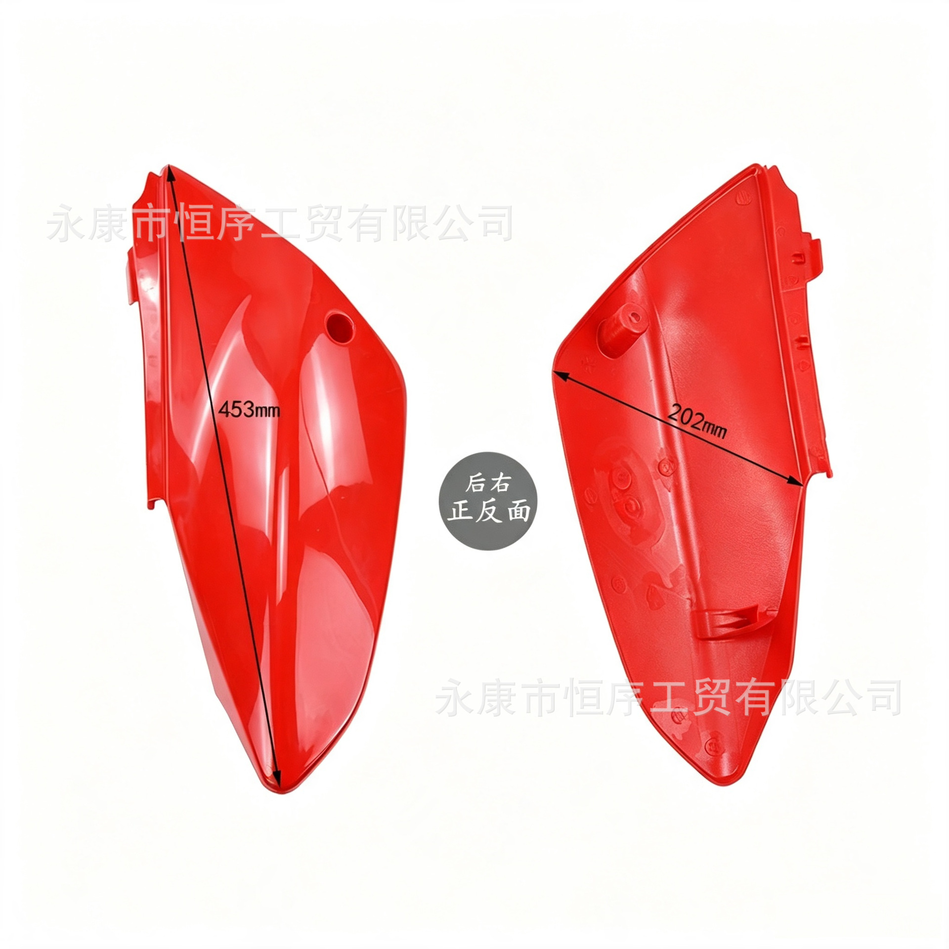 CRF70 off-road motorcycle plastic body shell is suitable for Honda 70 Huayang Big Eagle off-road vehicle body shell
