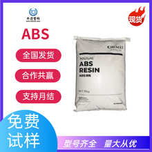 ABS̨������PA-757�߹�Ʉ���ͨ��pe�������⚤�����w��