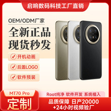 MT70 pro全新未拆封工厂价安卓智能手机定制老人机高端原装手机