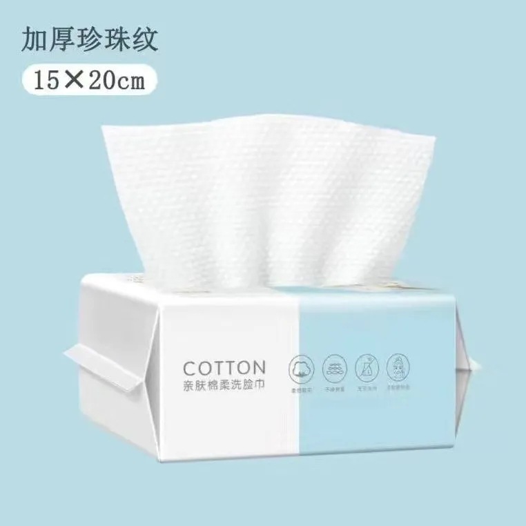Toalla facial desechable dormitorio extraíble toalla facial extra grande estudiante engrosada húmedo y seco de doble uso papel de limpieza facial paño de limpieza de pies