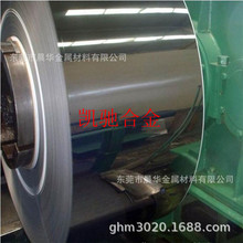 �F؛Alloy 42��F�Ͻ� �ߜغϽ� Alloy 42����0.05-1.0