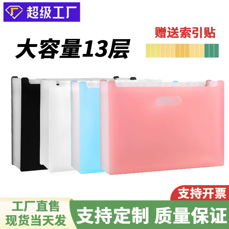 A4 горизонтальная версия портативного пакета для фортепиано