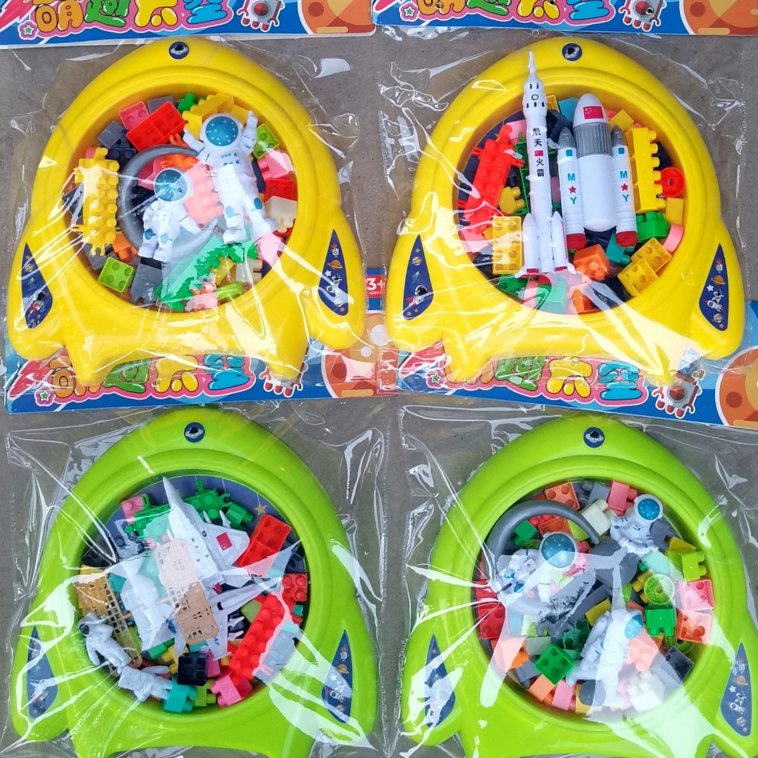 Toy