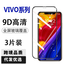 m vivo 䓻Ĥ vivo x23 zӡȫ䓻Ĥ X27 9h֙CĤ iQOO