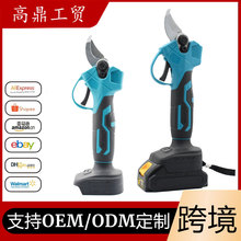 园艺无绳电动剪刀树枝剪 充电式电动果树剪 外贸跨境锂电修枝剪