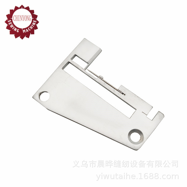 适用于BABYLOCK家用拷边机针板包缝机针板锁边机针板缝纫机针板