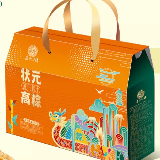 嘉琪端午节粽子状元高粽1670g高汤鲍汁蛋黄肉粽老婆饼核桃酥9粽4