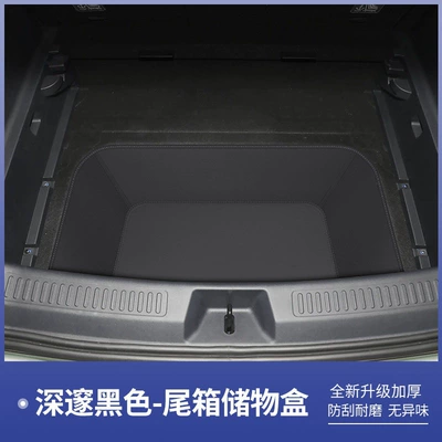 26 models of Arcfox Beta T1 trunk mat, T1 tail box mat, modified accessories, recessed mat for Arcfox Alpha T1 (Trunk Mat) - t1-floor-mat-leave-a-message-for-other-colors-arcfox-extreme-fox-at1-pro-version