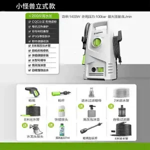 Greenfield Gundam Car Washer 220V High-Pressure Household Car Foam Brushing Water Pump Cleaning Machine Magic Car Wash Water Gun (Car washing machine) - flagship-authentic-little-monster-d4-1400w-long-gun-extension-8m-extension
