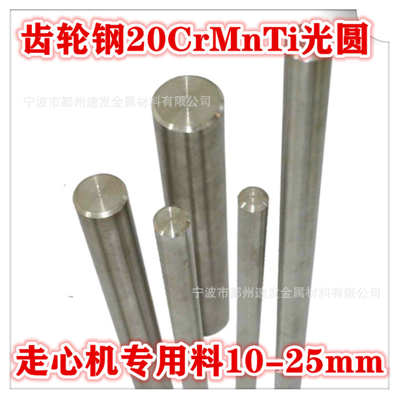 合结钢20Cr盘条大量库存可零售 线材盘圆20cr圆棒零卖