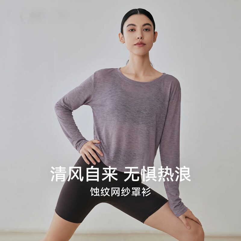 Loose-fitting running mesh yoga top for women, new autumn style, breathable athletic cover-up for Pilates, fitness top Loose-fitting running mesh yoga top for women, new autumn style, breathable athletic cover-up for Pilates, fitness top