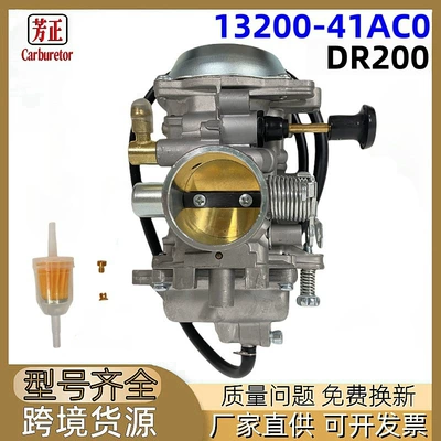 13200-42Ac0 Suzuki Dr200Se Dr200S 13200-42Ac2 üçün motosiklet karbüratoru