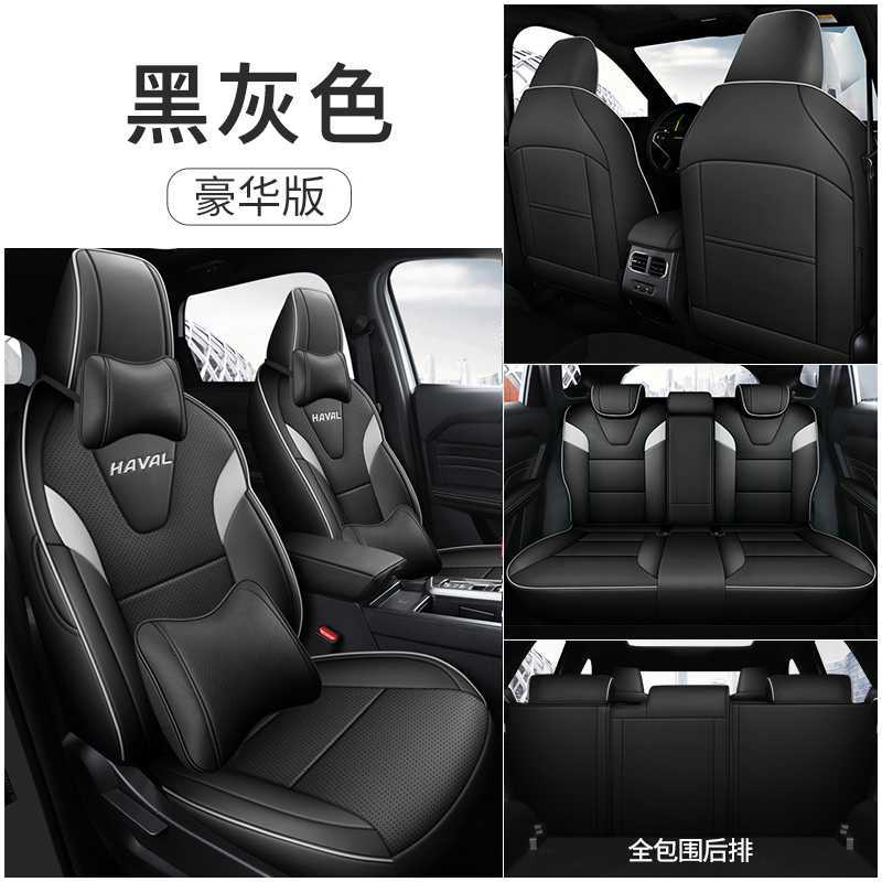 Modelə uyğun (Original) oturacaq örtükləri – Haval Haval H6L Car - black