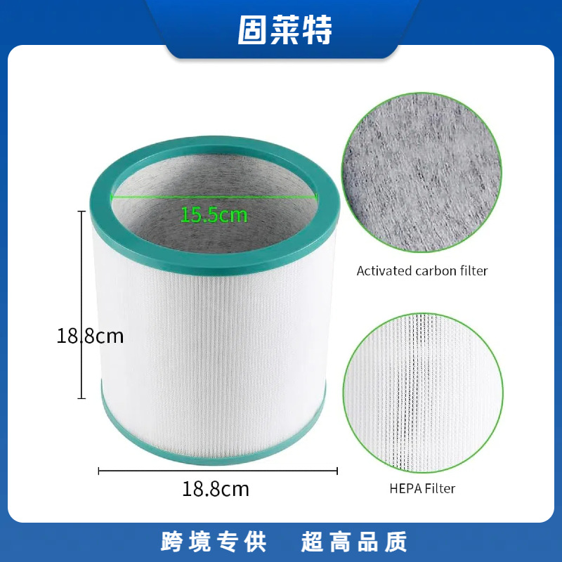 Dyson TP01-2.png