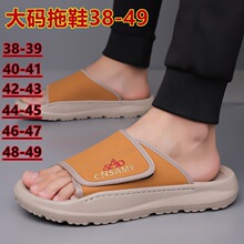 ��ʿ�����¿���Ь����ɳ̲Ь������������ֹ�����49�뻧������Ь