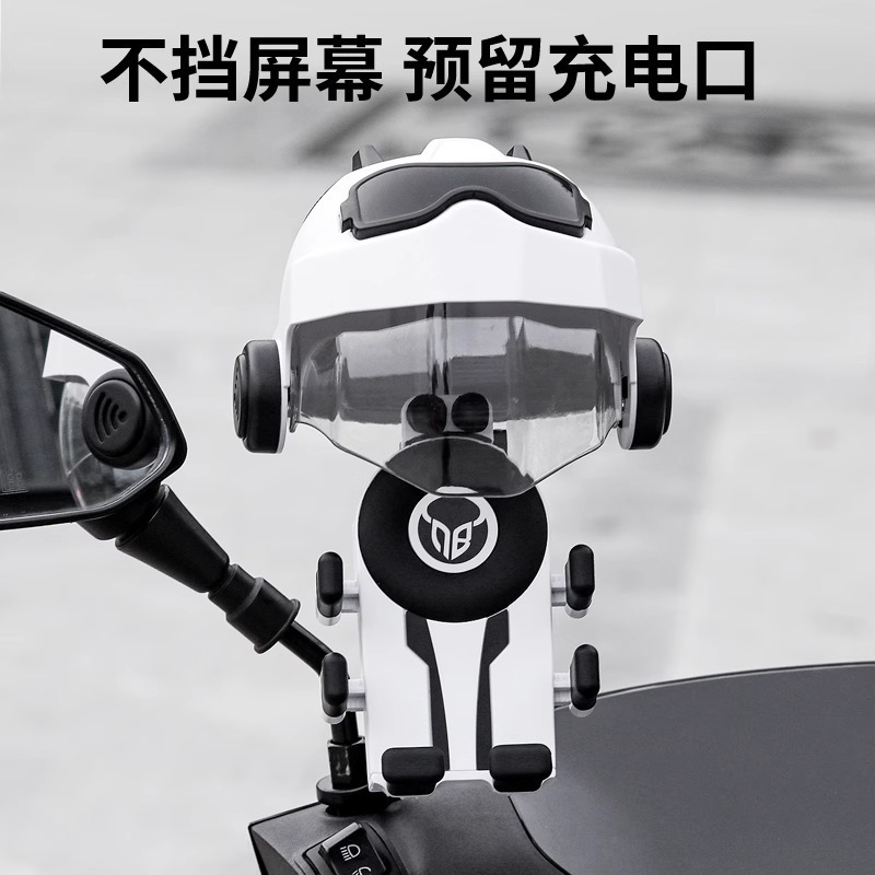 新しい自転車バッテリー車携帯電話ホルダー耐衝撃性と防振オートバイテイクアウトリーダーマップナビゲーションホルダー|undefined