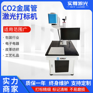 CO2���ٹܼ����˙C������̼�D�������Ϸ��b�U�Pľ��Ʒ���a�C
