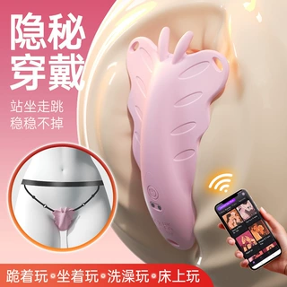 潮蝶吊带穿戴跳蛋APP款多频震动女用内裤按摩器情趣性用品成年人