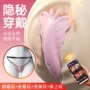 成年人女用情趣震动跳蛋
