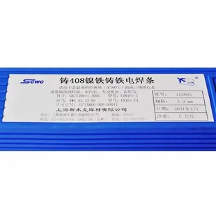 ˹�׿��w�C��Z508�T�F���l ����~���F늺��l2.5/3.2mm
