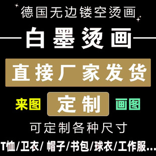 �o߅�U�հ�ī�C���ӹ����D�Cӡϴˮ�OT�����logo���aӡ���C�D��