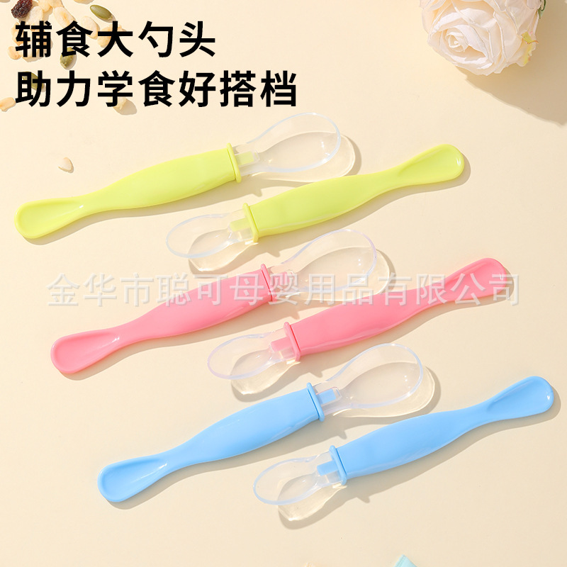 Silicone Soft Tip Spoon Baby Training Spoon Grinding Complementary Food Soft Tip Spoon Baby Double-Headed Spoon Two-Ended Elbow Spoon