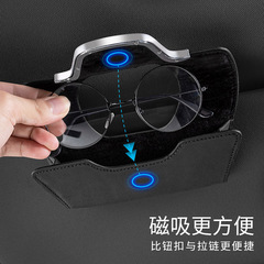 跨境車載眼鏡夾多功能車用墨鏡盒支架車內汽車遮陽板卡片收納盒